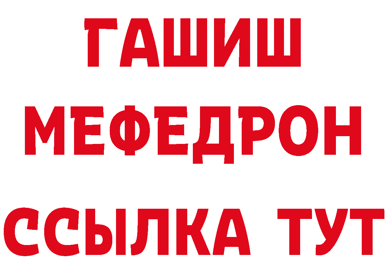 МЯУ-МЯУ мяу мяу зеркало мориарти мега Нефтекамск