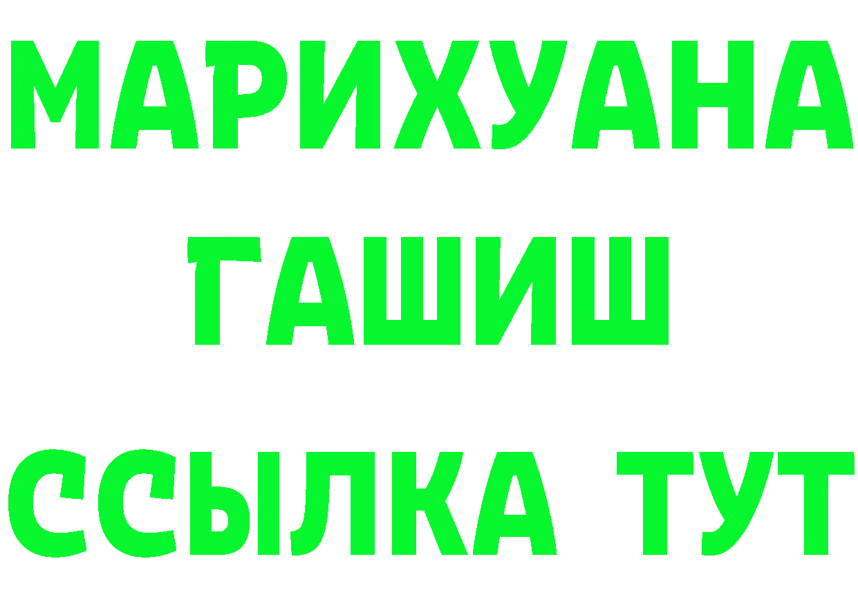 Бутират бутик маркетплейс площадка OMG Нефтекамск