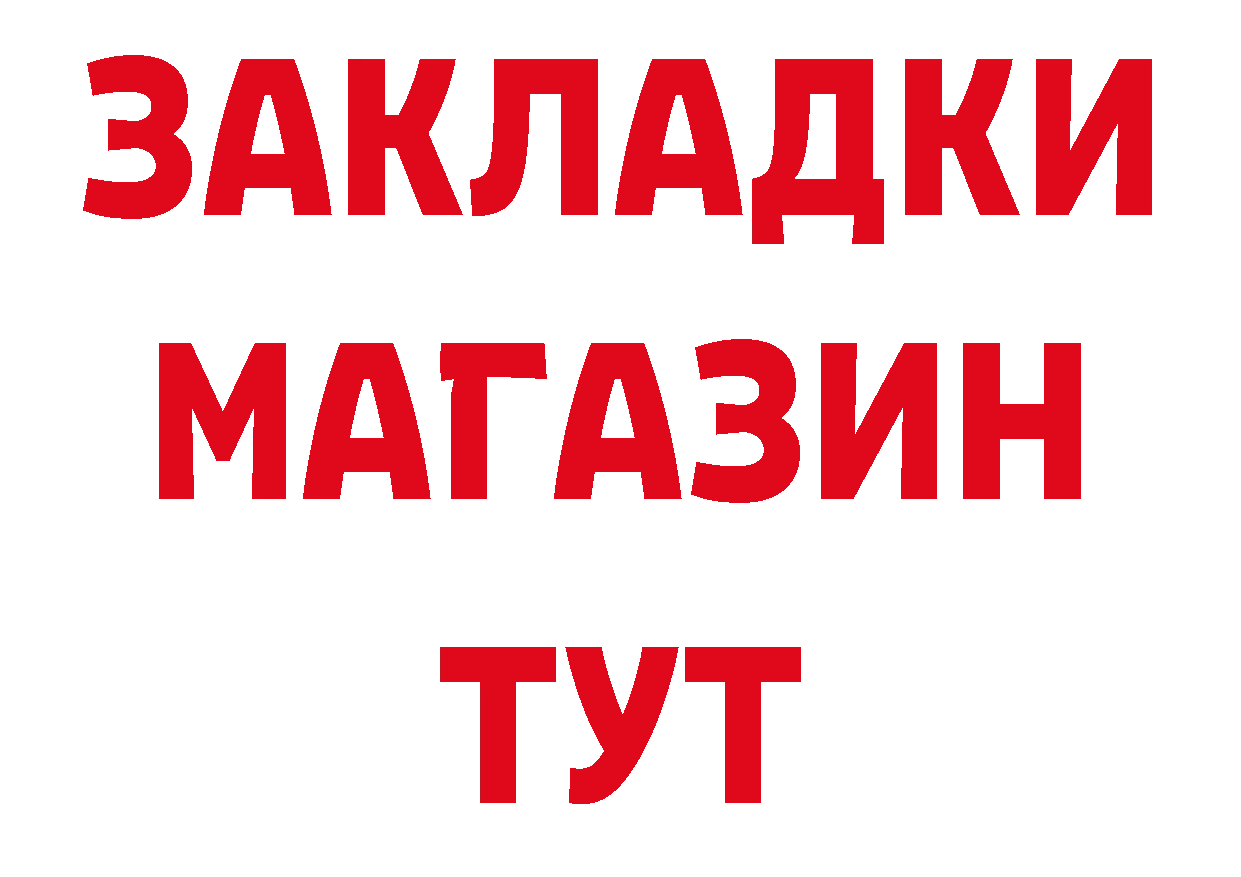 КОКАИН 97% вход маркетплейс OMG Нефтекамск